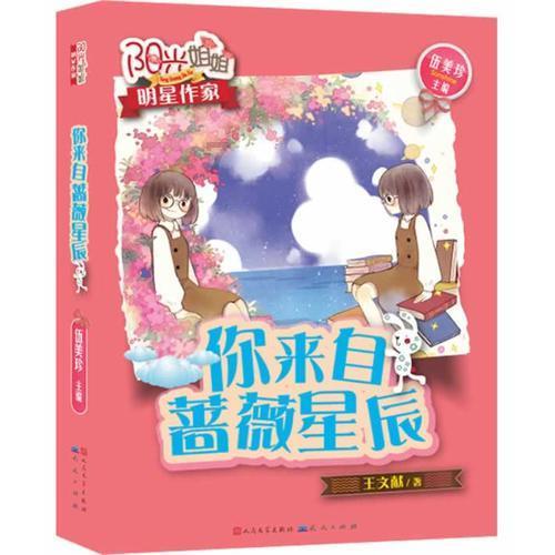 给男朋友买衣服鞋子钱包对他那么好，国庆中秋都没有联系我，我把他微信删了，现在半个月都没有给我一个电游戏画面