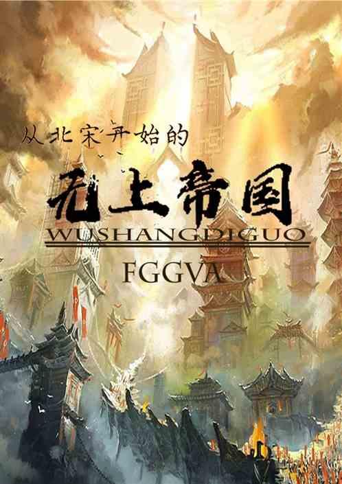 炼金术士塔