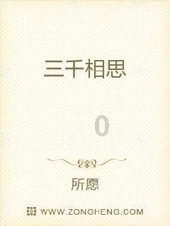 奥特曼救公主2